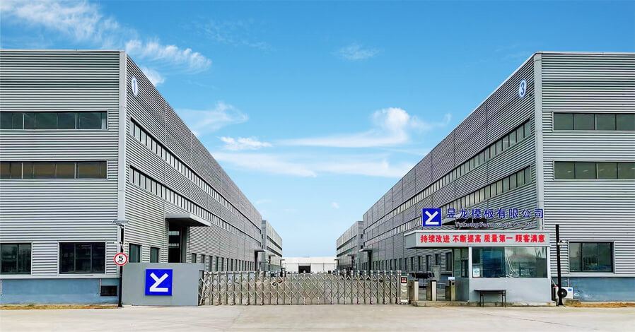 Company Profile